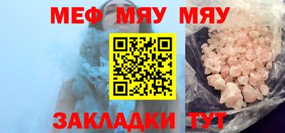 первитин Мариинск