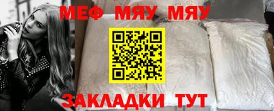 первитин Мариинск