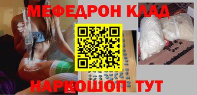 кристаллы Малоярославец