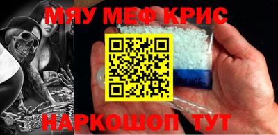 первитин Мариинск