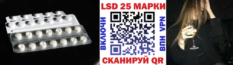 ЛСД экстази кислота  даркнет сайт  Сертолово 