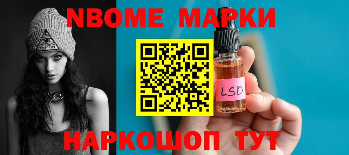LSD-25 экстази кислота Сертолово
