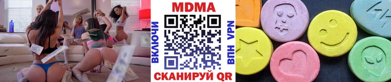 ссылка на мегу ссылки  Сертолово  MDMA crystal 