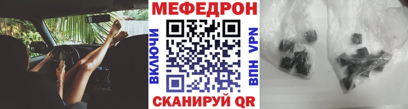 МЕФ VHQ  наркотики  Сертолово 
