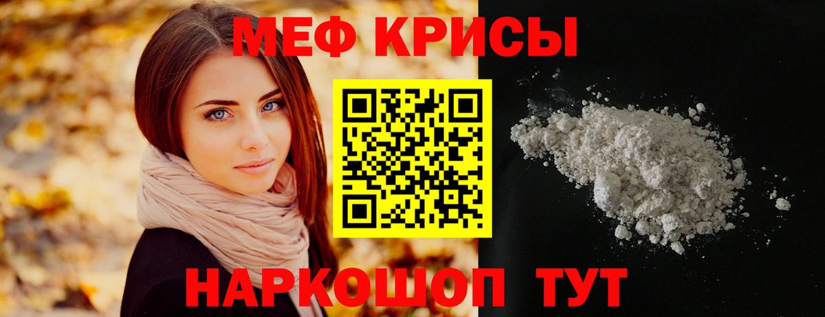 Меф 4 MMC  Вход с VPN  МЯУ-МЯУ  Сертолово  купить наркоту  МЯУ-МЯУ VHQ 
