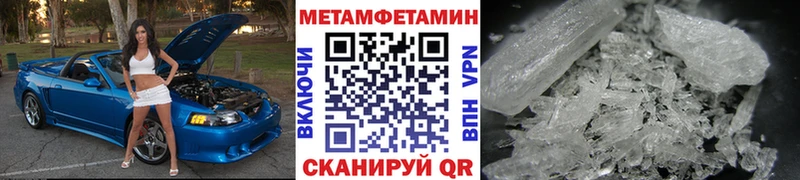 Метамфетамин витя  Сертолово 