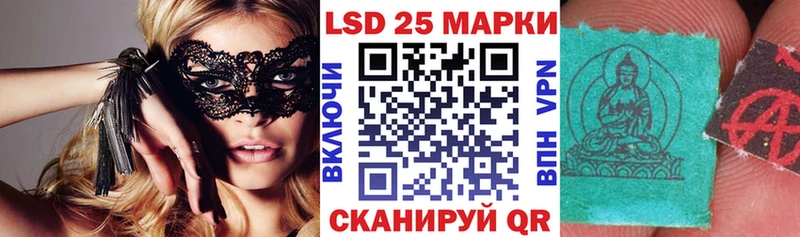 Марки N-bome 1,5мг  Сертолово 