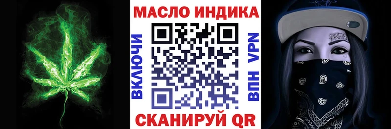 Дистиллят ТГК Wax  где купить наркотик  площадка формула  Сертолово 