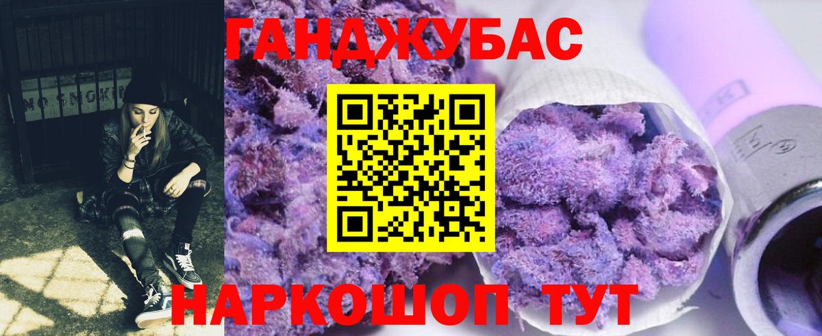 Сертолово  Конопля LSD WEED  Вход с VPN  Бошки марихуана сатива  Шишки марихуана AK-47  МАРИХУАНА тримм 