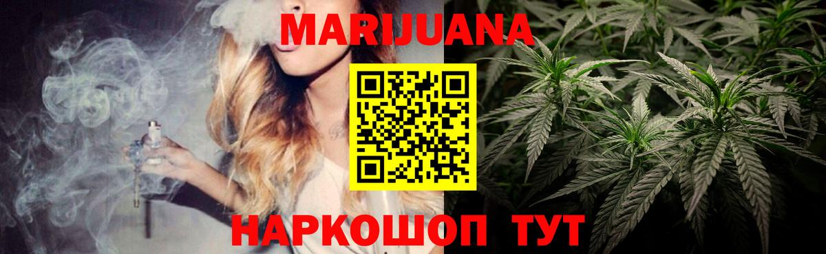 Бошки Шишки индика Сертолово